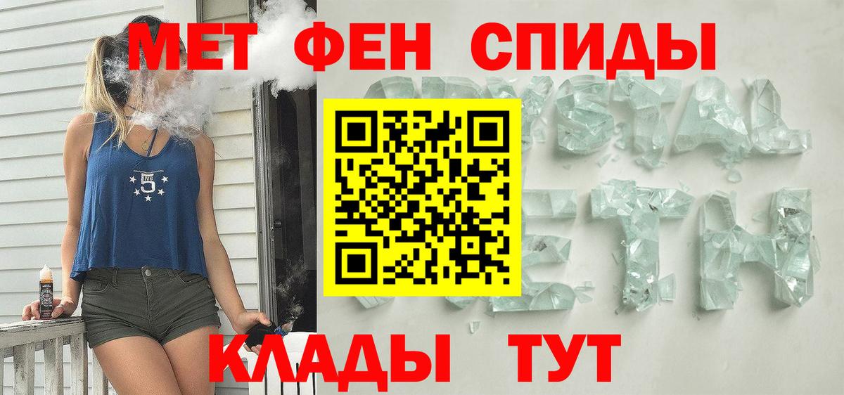 АМФ  АМФЕТАМИН  Котельники  hydra онион  Вход с VPN  АМФ Розовый 