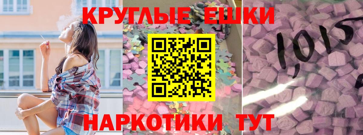 ЭКСТАЗИ louis Vuitton Котельники