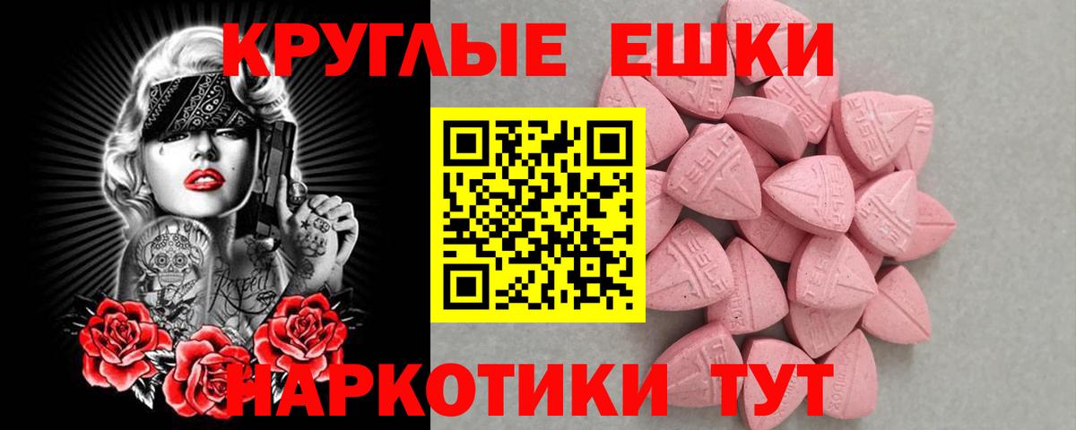 Ecstasy louis Vuitton  Экстази  Ecstasy 280 MDMA  Котельники  Вход с VPN 