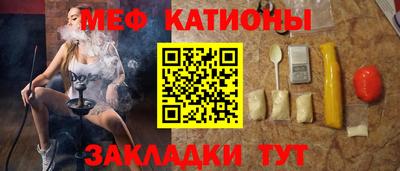 эйфоретик Краснознаменск