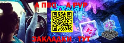 эйфоретик Краснознаменск