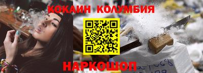 эйфоретик Краснознаменск