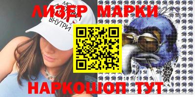 винт Краснокаменск