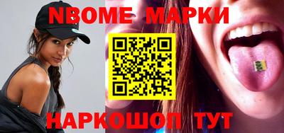 винт Краснокаменск