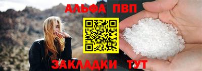 эйфоретик Краснознаменск