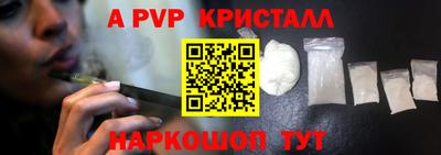 эйфоретик Краснознаменск