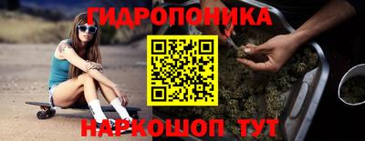 винт Краснокаменск
