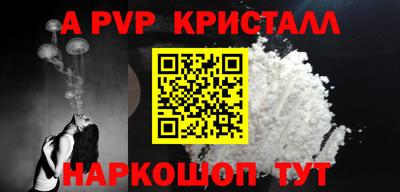 винт Краснокаменск