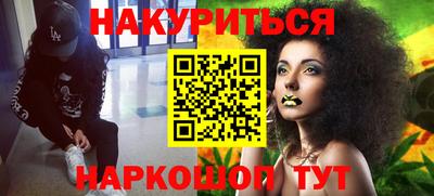 эйфоретик Краснознаменск