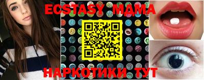 эйфоретик Краснознаменск