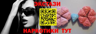 винт Краснокаменск