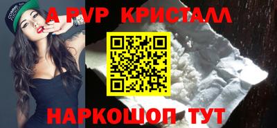 эйфоретик Краснознаменск