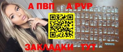 винт Краснокаменск
