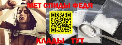 винт Краснокаменск
