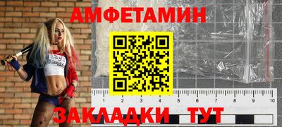 винт Краснокаменск
