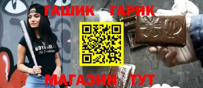 эйфоретик Краснознаменск