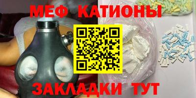 винт Краснокаменск