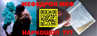 эйфоретик Краснознаменск
