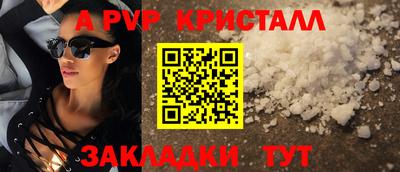МДПВ Краснодар