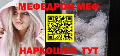 эйфоретик Краснознаменск