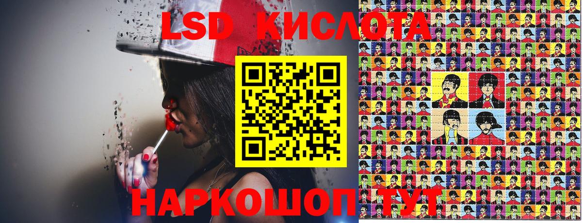 Котельники  Марки N-bome 1500мкг  Марки N-bome 1500мкг  Марки 25I-NBOMe  Вход с VPN 