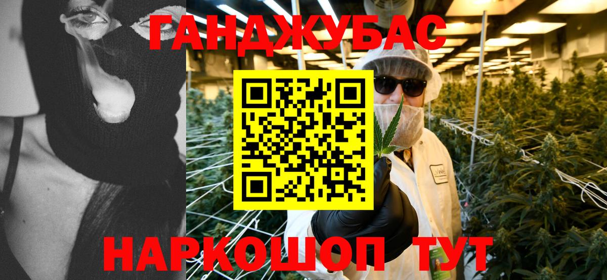 Бошки Шишки White Widow  Бошки марихуана Bruce Banner  Вход с VPN  Каннабис ГИДРОПОН  Котельники 